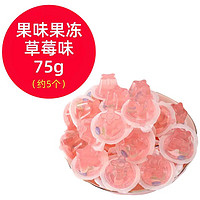天线宝宝 草莓果味果冻 75g*2袋