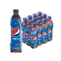 pepsi 百事 可乐 Pepsi 太汽系列 桂花味 汽水 碳酸饮料 500ml*12瓶