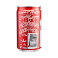 可口可乐 汽水 碳酸饮料 200ml*24罐 年货装 迷你摩登罐