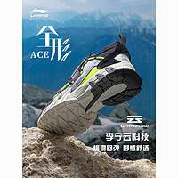LI-NING 李宁 全形ace跑鞋男鞋新款登山鞋减震耐磨低帮运动鞋潮流百搭鞋子