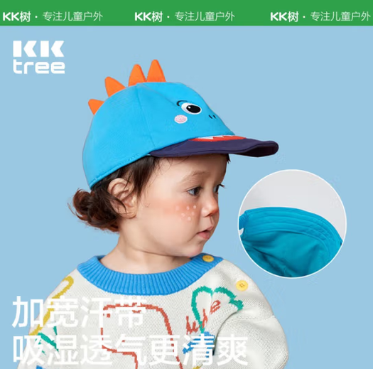 kocotree kk树 KQ20154 儿童鸭舌帽 勇敢小恐龙 S码