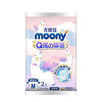 moony Q薄萌羽系列 纸尿裤 M2片 试用装