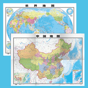 《中国地图和世界地图》（共2张）券后8.8元包邮