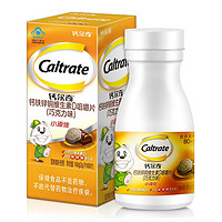 Caltrate 钙尔奇 小添佳 儿童钙片 80粒