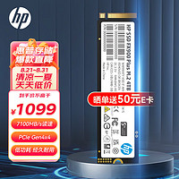 HP 惠普 4TB SSD固态硬盘 M.2接口(NVMe协议) FX900Plus系列｜NVMe PCIe 4.0（7400MB/s读速）