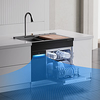 MENSARJOR 美仕杰 空调集成水槽洗碗机一体icool系列 900mm集成水槽（12套洗碗机+制冷空调）