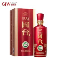 GUOTAI 国台 国标 2017年 53%vol 酱香型白酒 500ml 单瓶装