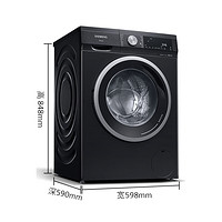 SIEMENS 西门子 iQ300 曜石黑系列 XQG100-WN52A1U24W 洗烘一体机  10公斤