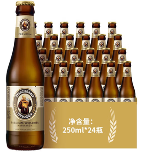 PLUS会员！Franziskaner 范佳乐 教士啤酒 小麦白啤酒 250ml*24瓶