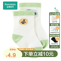 全棉时代 婴幼儿袜子男女宝宝儿童提花棉袜 浅绿色 13cm（2-3岁）