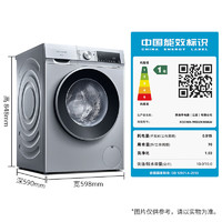 SIEMENS 西门子 iQ300 XQG100-WG52A108AW+WQ53A2D80W 洗烘套装 10kg