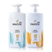 PANTENE 潘婷 丝质顺滑洗发水 750g*2