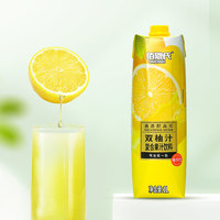 BAIENSHI 佰恩氏 双柚汁饮料 1L*1瓶