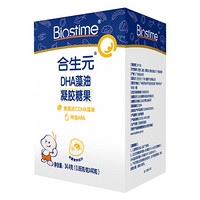 BIOSTIME 合生元 DHA藻油+ARA凝胶糖果 40粒