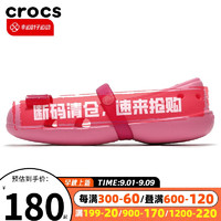 crocs 卡骆驰 时尚运动鞋耐磨透气休闲鞋 206949-669 C9