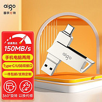 aigo 爱国者 U350 USB 3.1 手机U盘 128GB Type-C/USB双口