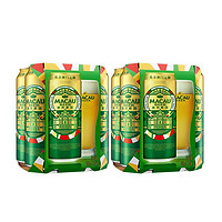 KIRIN 麒麟 澳门金啤精酿艾尔（500ml*4罐）*2组啤酒（日本KIRIN/麒麟旗下）