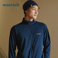 mont·bell montbell软壳男23春夏新款户外休闲速干柔软透气立领夹克外套1114625 NV