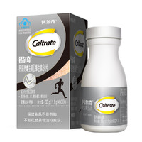 Caltrate 钙尔奇 钙镁锌维生素D维生素B1片 30粒*2瓶