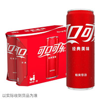 Fanta 芬达 可口可乐碳酸饮料 330ml*8罐