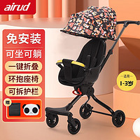 airud 婴儿推车可坐可躺高景观遛娃神器1-3岁轻便折叠溜娃车婴儿车