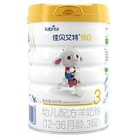 Kabrita 佳贝艾特 悦白系列 幼儿羊奶粉 国行版 3段 800g*7罐
