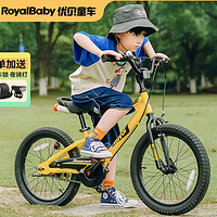 RoyalBaby 优贝 儿童自行车 EZ表演车 18寸 柠檬黄