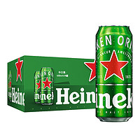 88VIP！Heineken 喜力 经典拉罐啤酒500ml*12整箱装