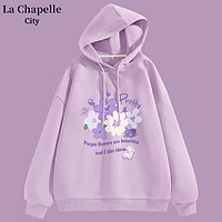 La Chapelle City 拉夏贝尔 薄款连帽卫衣 丁香紫