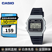 CASIO 卡西欧 手表小方块简约复古防水男女情侣电子学生手表 F-91WM-7ADF