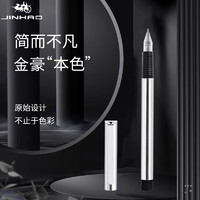 Jinhao 金豪 钢笔学生用 65全钢一支 EF尖+5支黑色墨囊