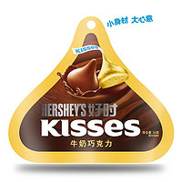 HERSHEY'S 好时 Kisses 牛奶巧克力 36g