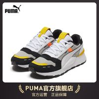 PUMA 彪马 官方 男女同款复古缓震休闲运动板鞋RS 2.0 374013