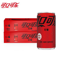 Fanta 芬达 Coca-Cola可口可乐  零度可口可乐200ml*24罐