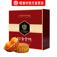 DXC 稻香村 月饼 6饼6味 300g