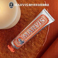 MARVIS 玛尔仕 意大利进口 MARVIS玛尔仕生姜薄荷牙膏85ml（橙色）预防蛀齿