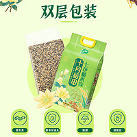 十月稻田 七色糙米2.5kg东北低脂糙米纯粗五谷杂粮黑米糯米红米5斤