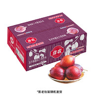 Goodfarmer 佳农 新疆法兰西西梅1.5kg装 单果15-22g 新鲜时令水果