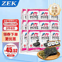 ZEK 韩国进口 经典原味海苔组合 即食儿童休闲零食 5g*18包