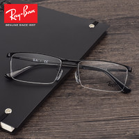 Ray-Ban 雷朋 蔡司1.60折射率镜片2片+雷朋眼镜框任选一副