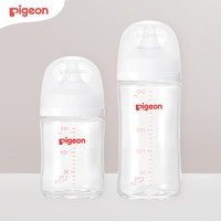 Pigeon 贝亲 玻璃奶瓶套装 2只 160ml 1月+ +240ml 3