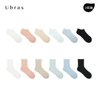 Ubras 女士中筒袜 3双装 UC932071