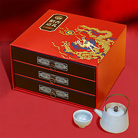 DXC 稻香村 月饼礼盒1180g  三层包装盒高档大气
