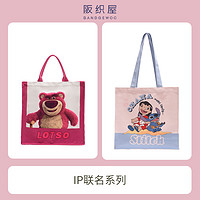BANDGEWOO 阪织屋 IP联名草莓熊女士包包便携动漫上学上班旅游外出手提袋