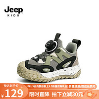 Jeep 吉普 春秋儿童运动鞋2023新款旋钮扣鞋 军绿