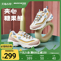 SKECHERS 斯凯奇 奶茶熊冰淇淋调色盘运动老爹鞋