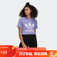 adidas 阿迪达斯 女款运动短袖T恤 GN2905