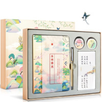 deli 得力 颐和园系列 SZ021 手账礼盒套装 杏林春燕 4件