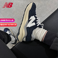 new balance 5740系列 女子休闲运动鞋 W5740WR1 米灰/白色/浅黄 39