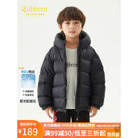 Cabbeen 卡宾 儿童羽绒服男女童上衣2023秋冬新款  复古黑